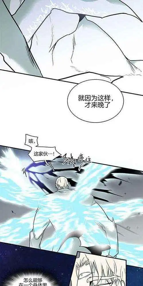 第226话 第14页