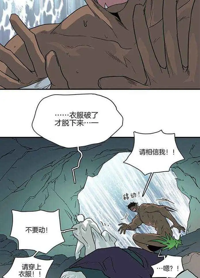 第227话 第2页