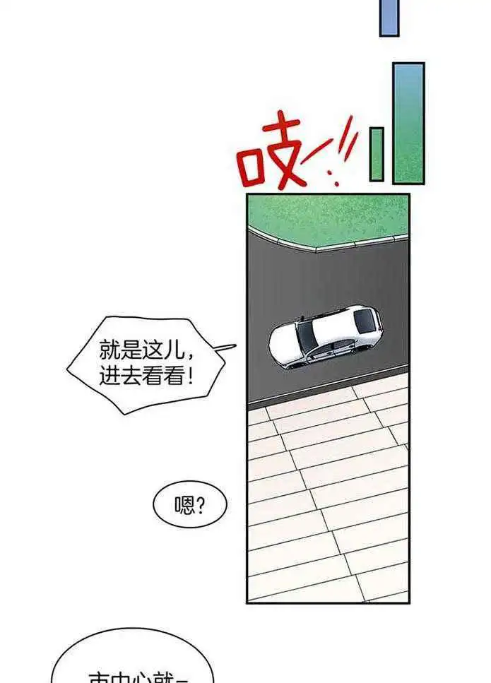 第227话 第20页