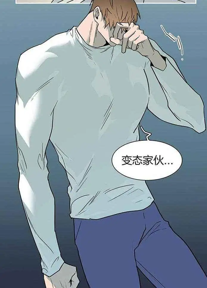 第227话 第14页