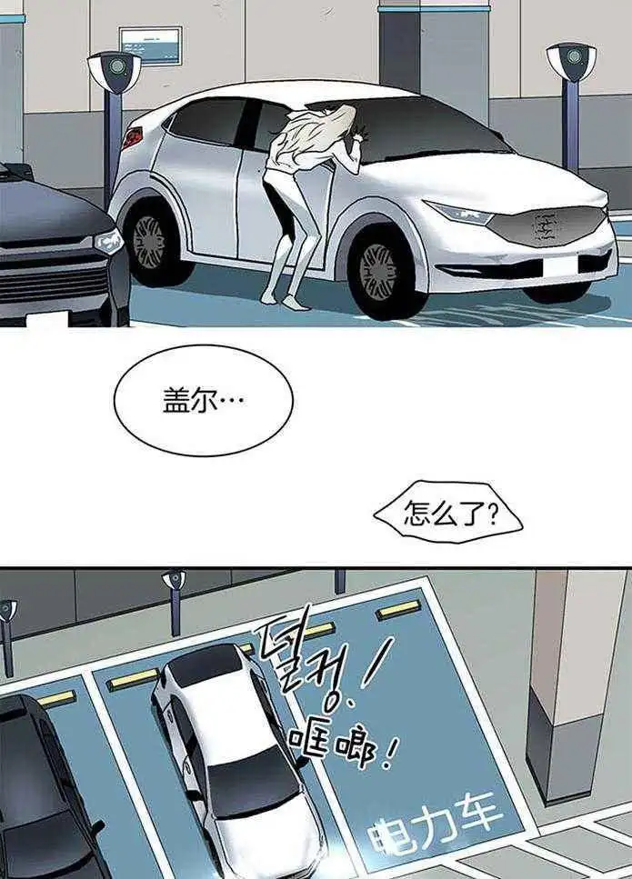 第227话 第16页