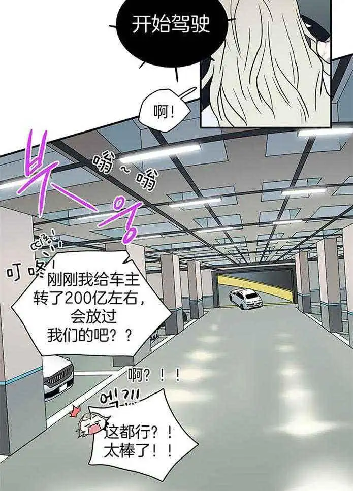 第227话 第18页