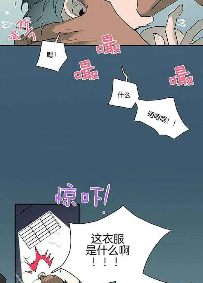第227话 第7页