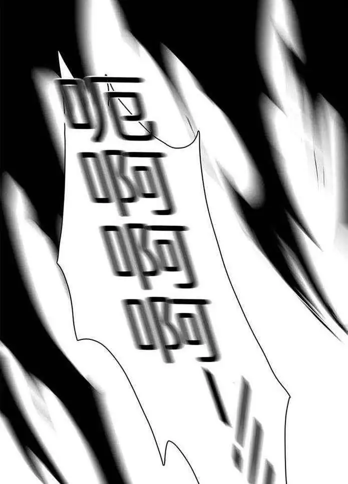 第227话 第30页