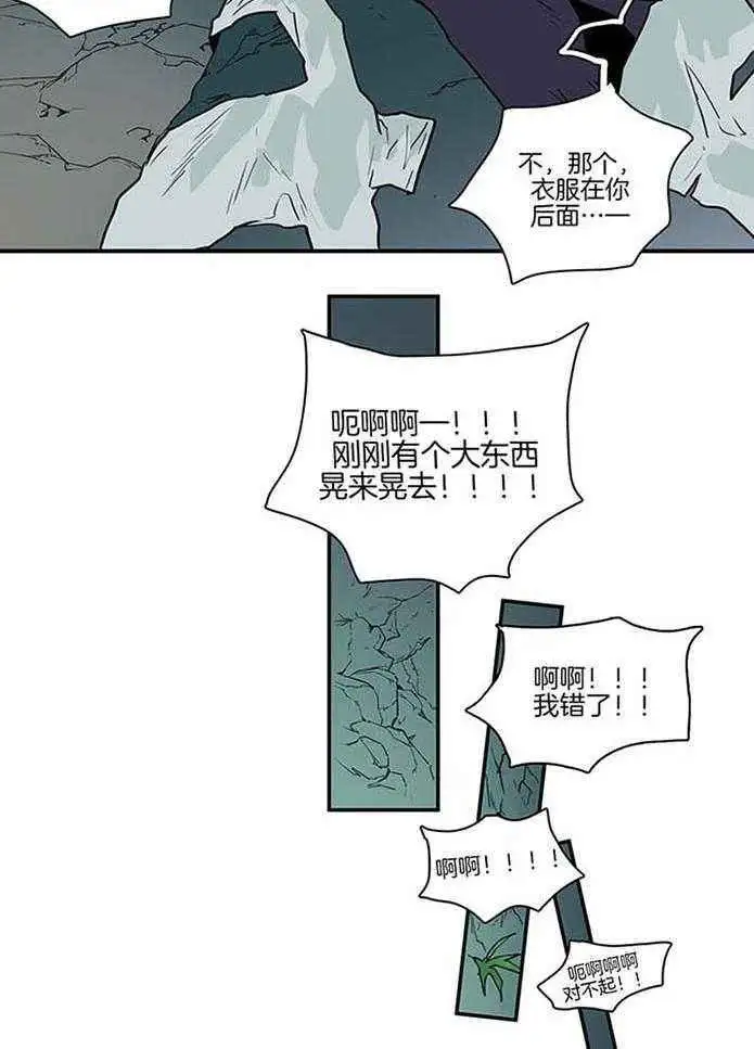 第227话 第3页