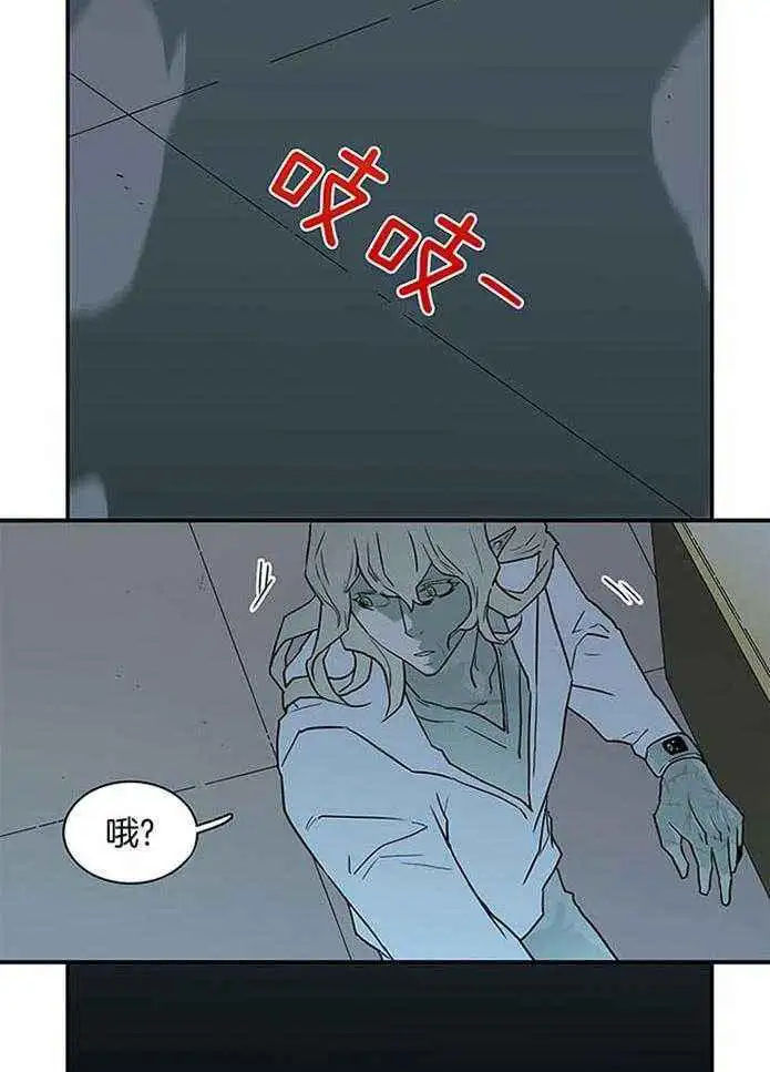 第227话 第28页