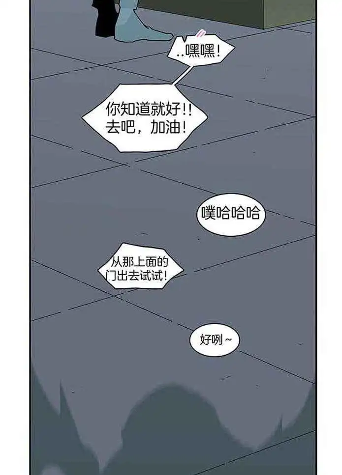 第227话 第27页