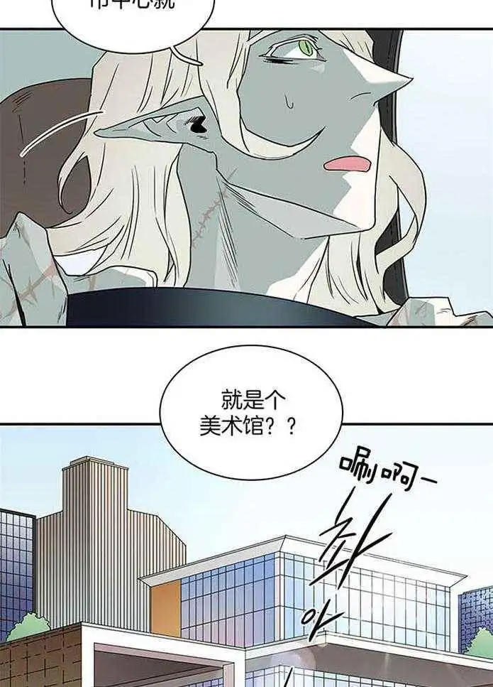 第227话 第21页
