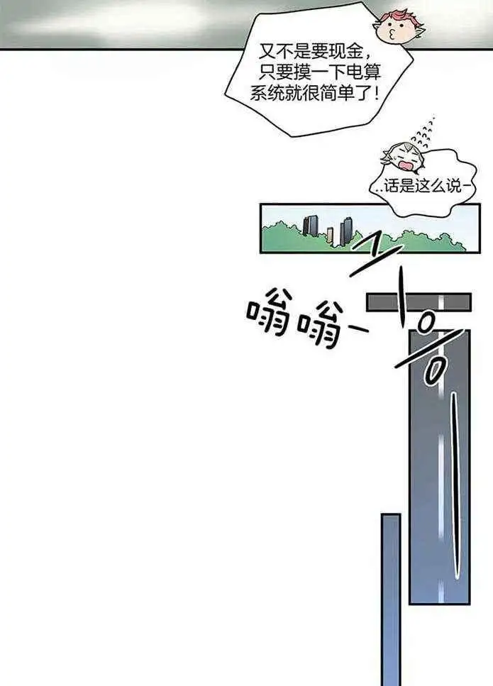 第227话 第19页