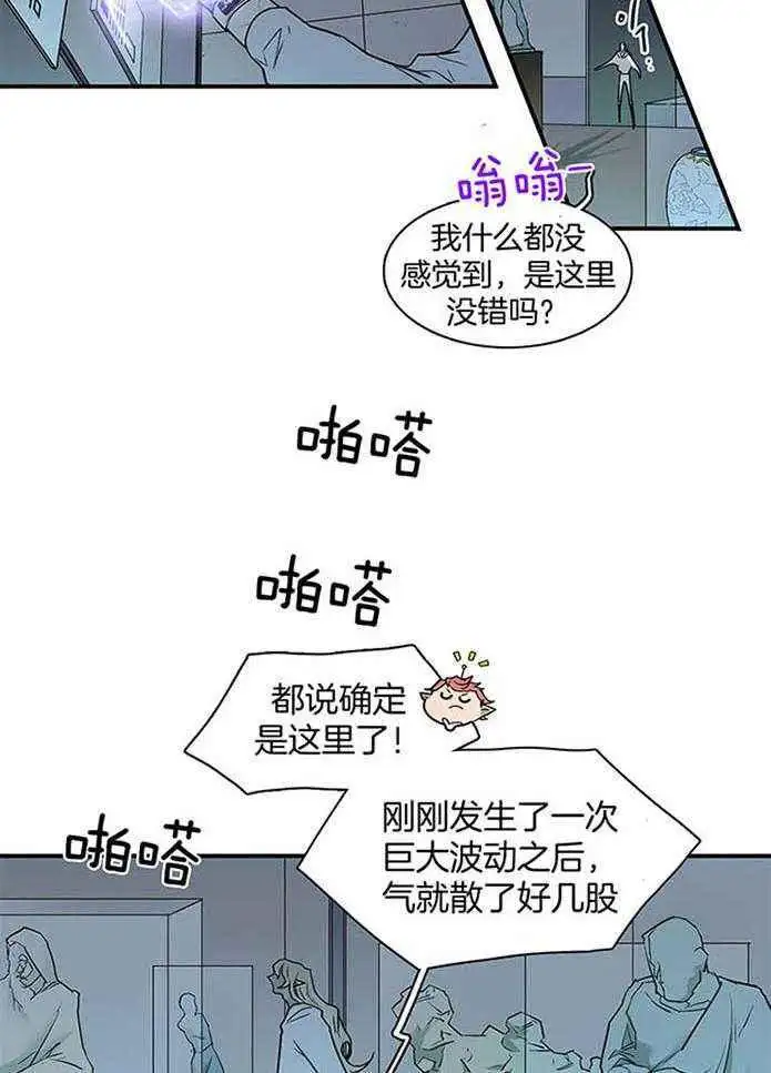 第227话 第23页