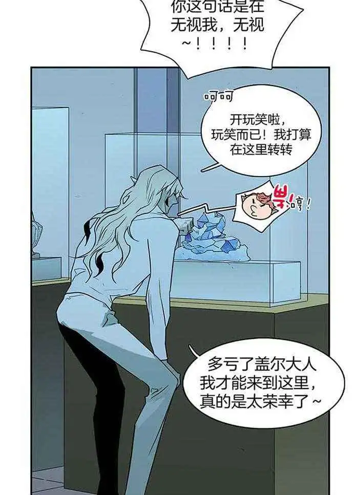 第227话 第26页