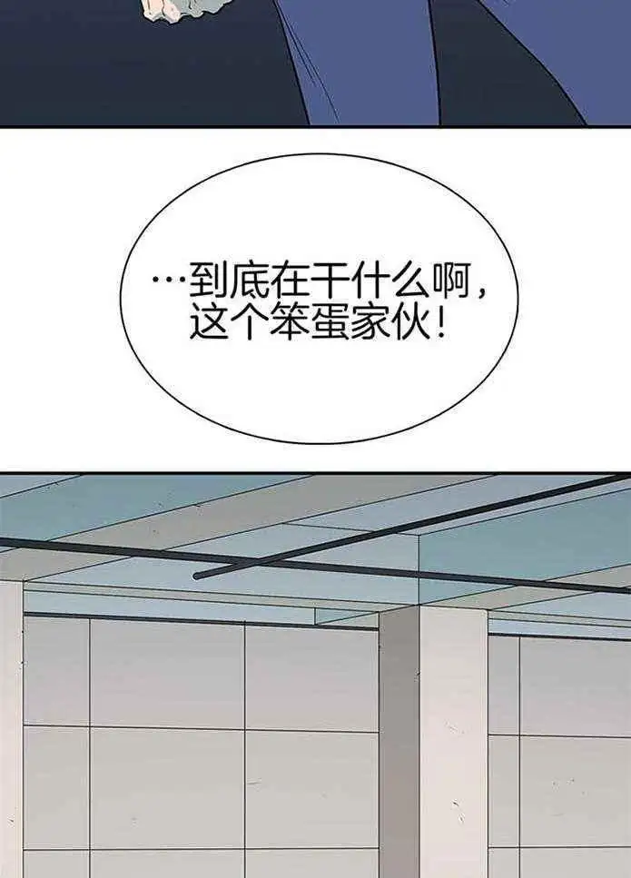第227话 第15页