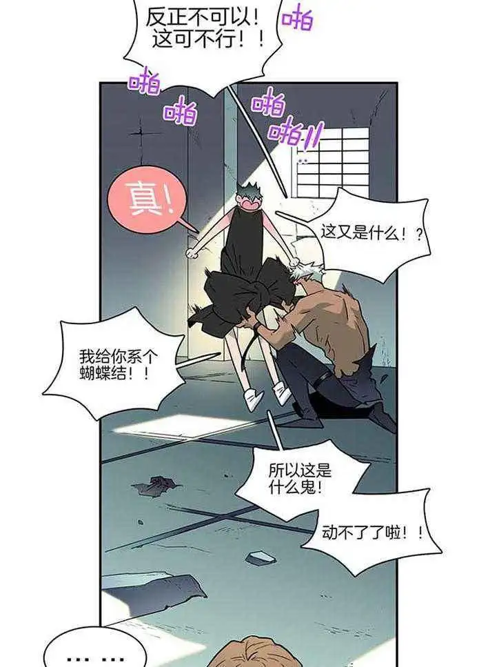第227话 第10页