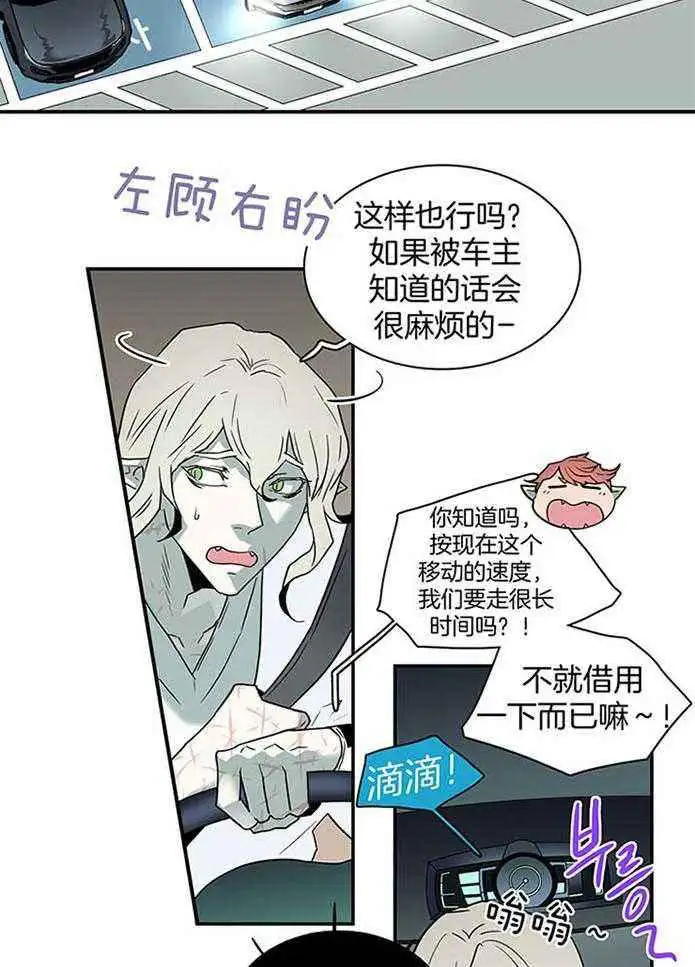 第227话 第17页