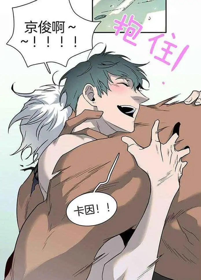 第227话 第5页