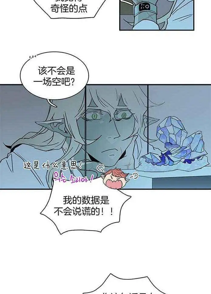 第227话 第25页