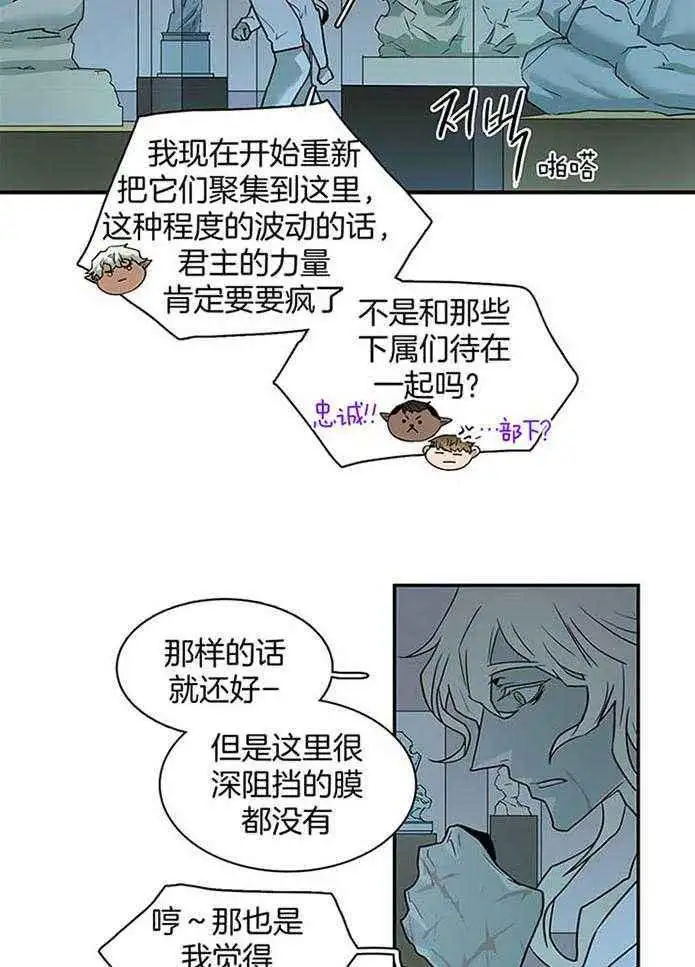 第227话 第24页