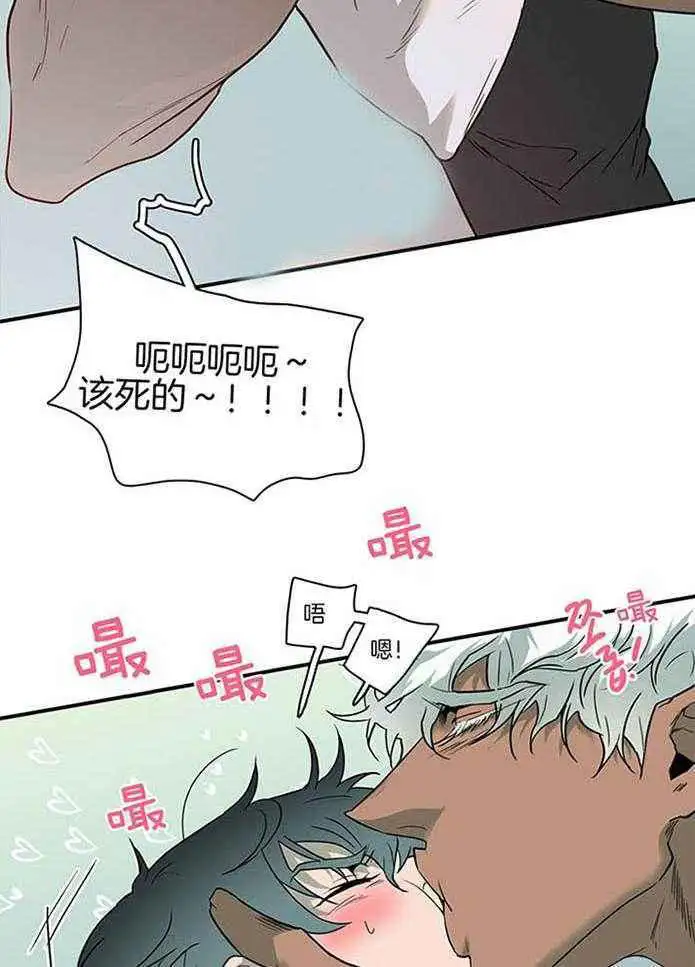 第227话 第6页