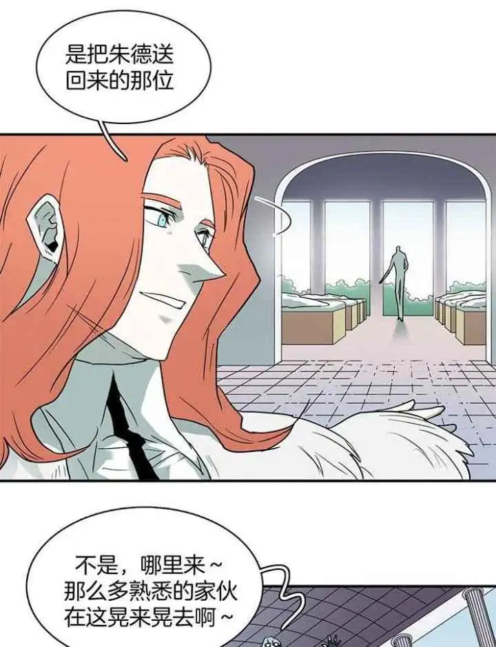第228话 第15页
