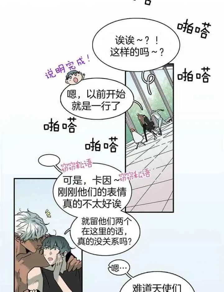 第228话 第22页