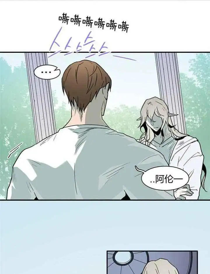 第228话 第24页