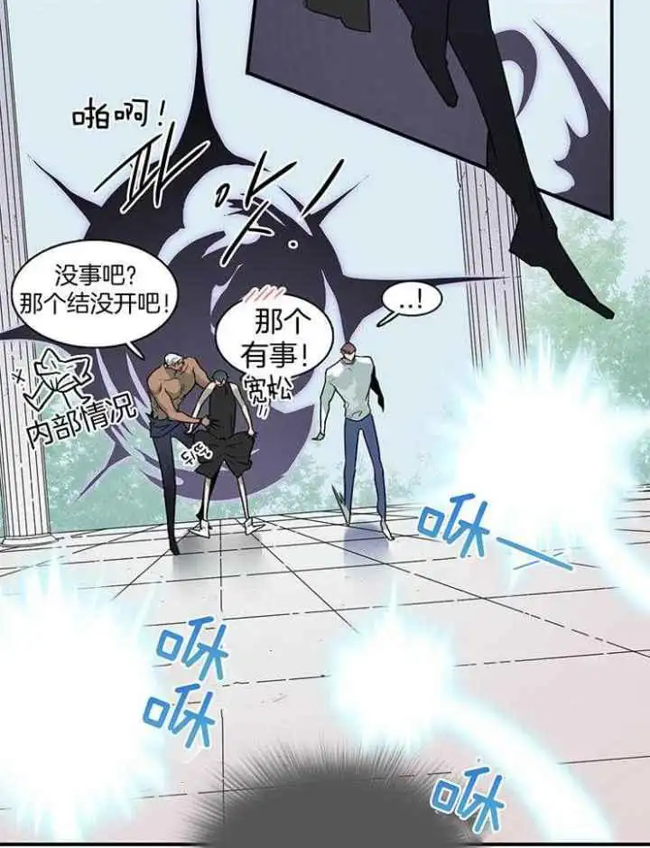 第228话 第4页