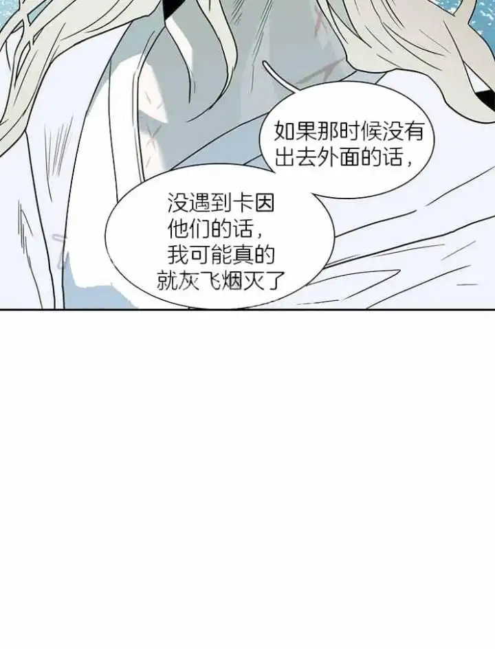 第228话 第26页