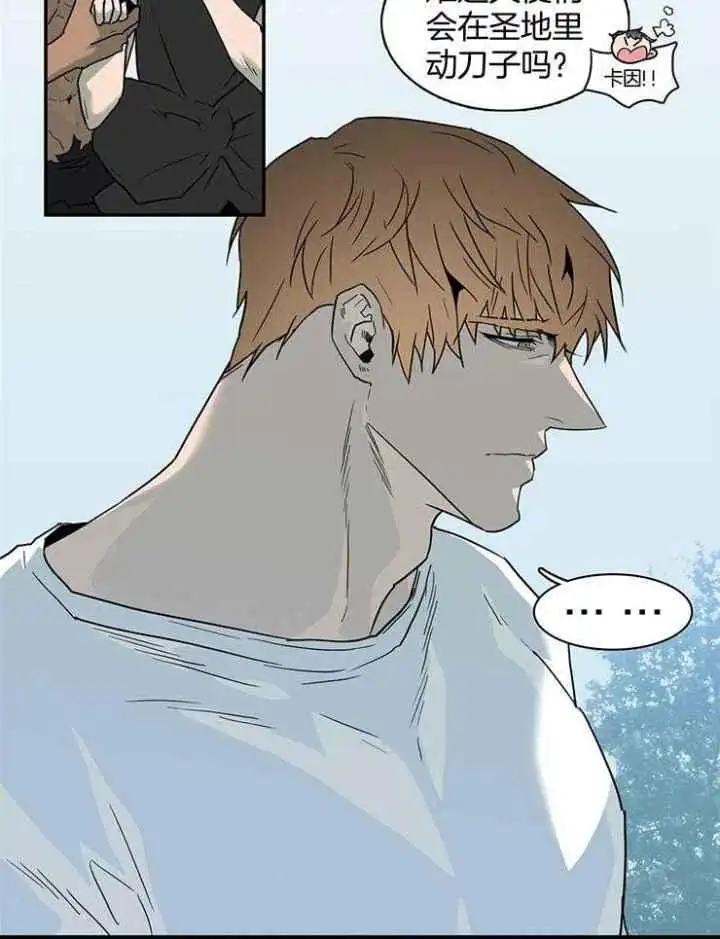 第228话 第23页