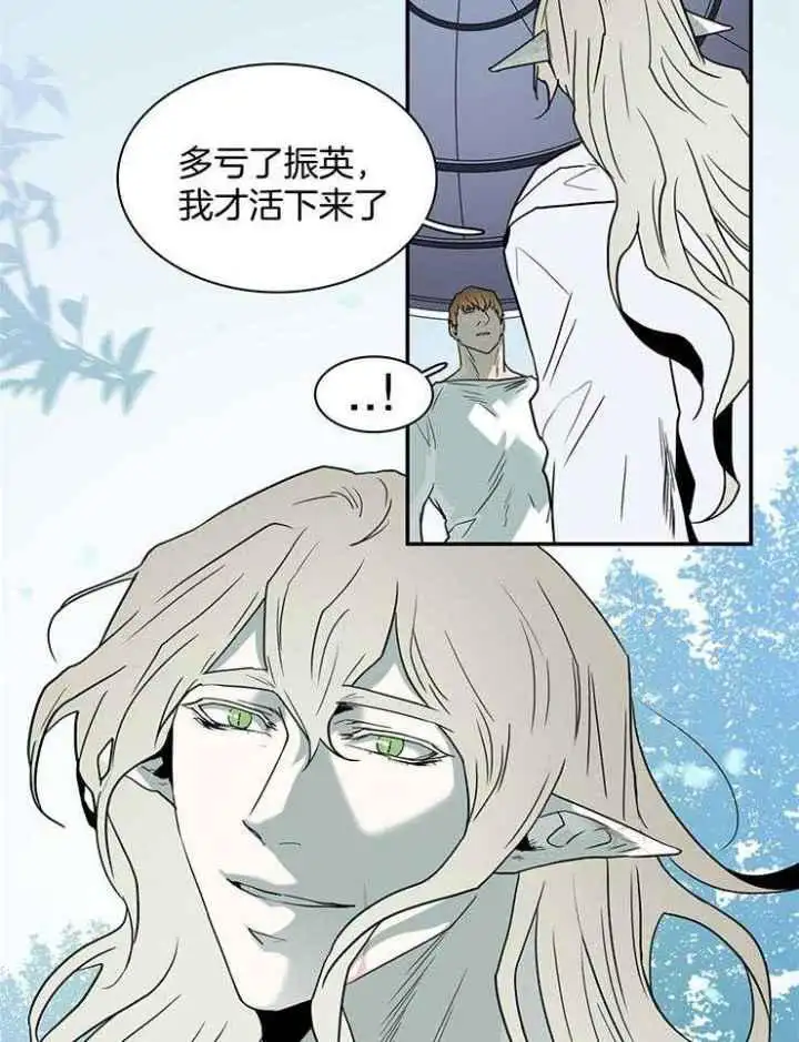 第228话 第25页