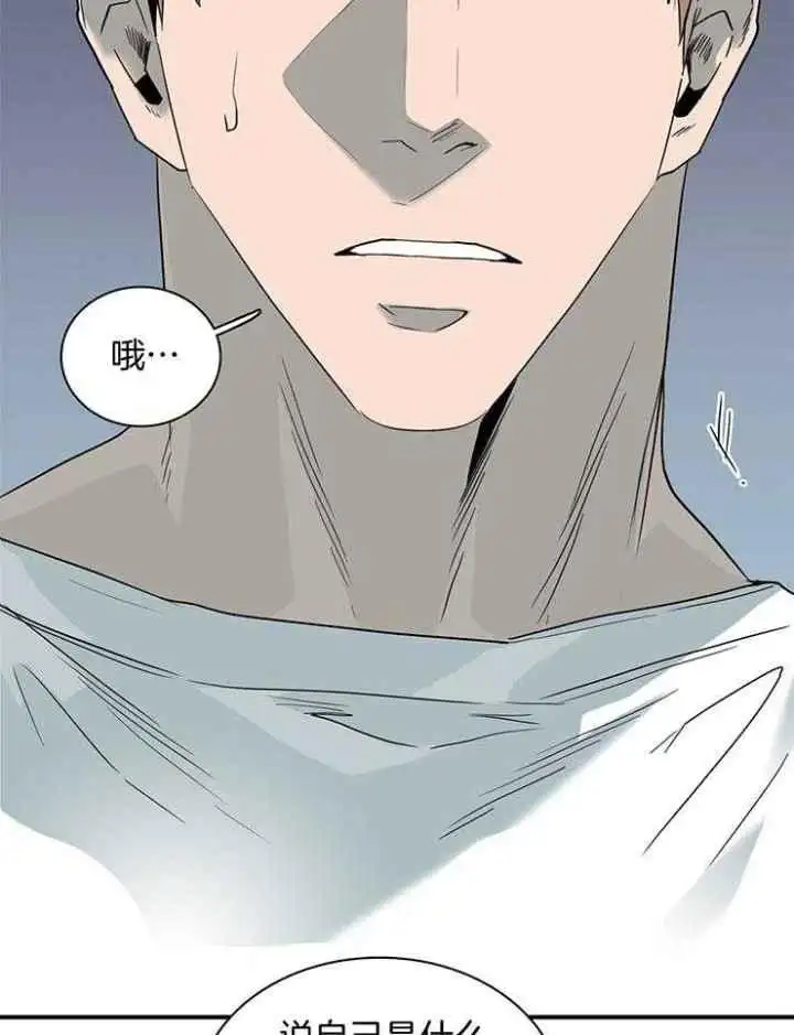 第228话 第17页