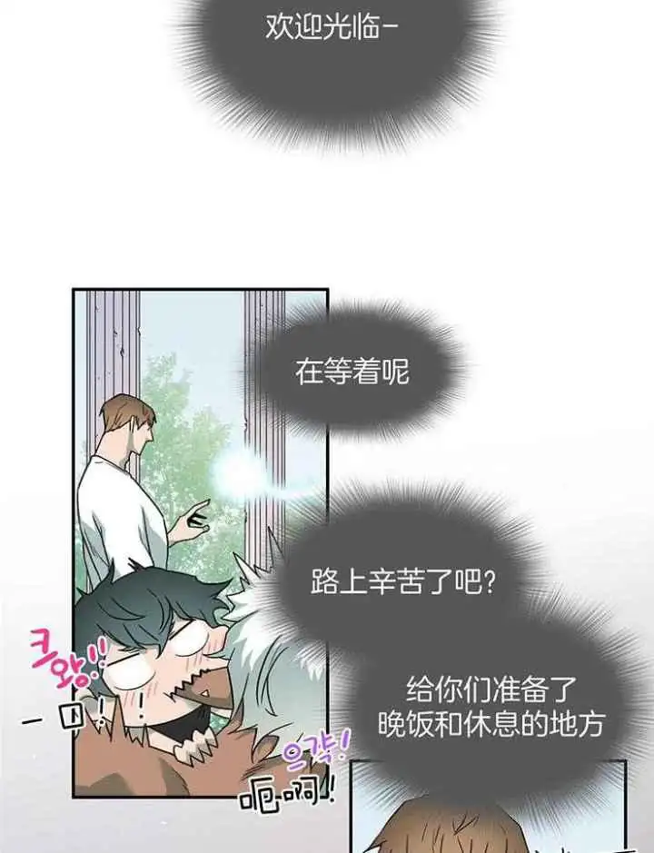 第228话 第5页