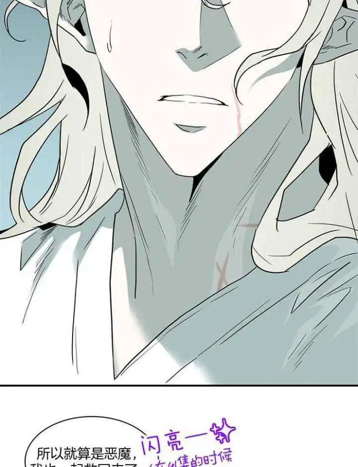 第228话 第19页