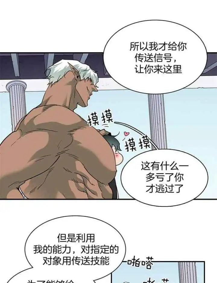 第228话 第10页