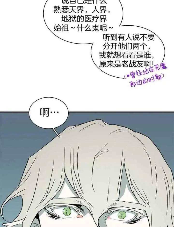 第228话 第18页