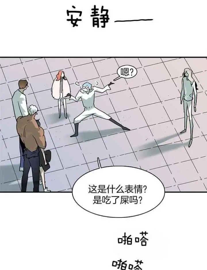 第228话 第21页