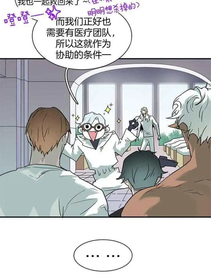 第228话 第20页