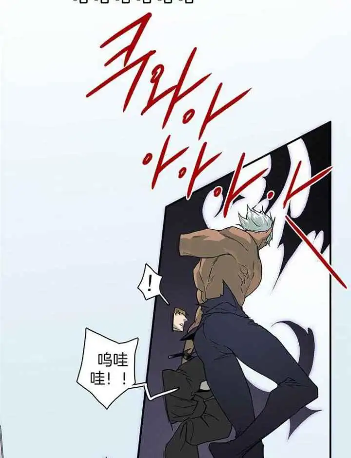第228话 第3页
