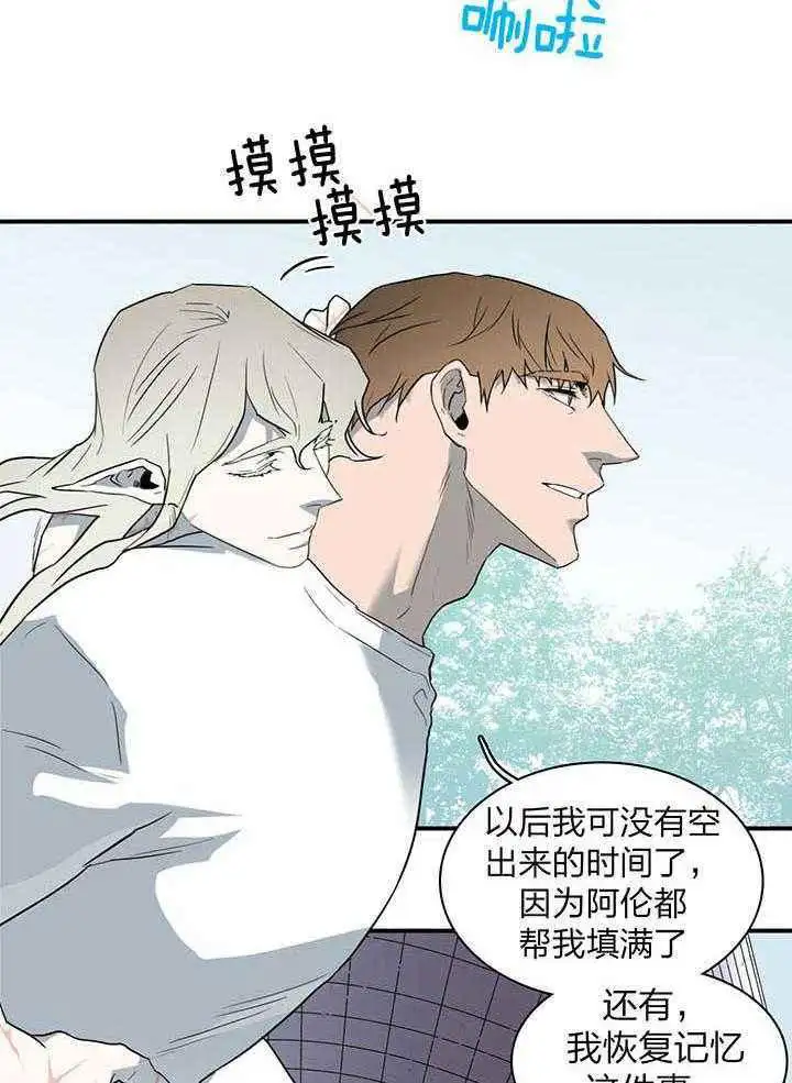 第229话 第23页
