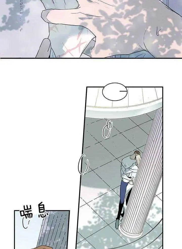 第229话 第2页