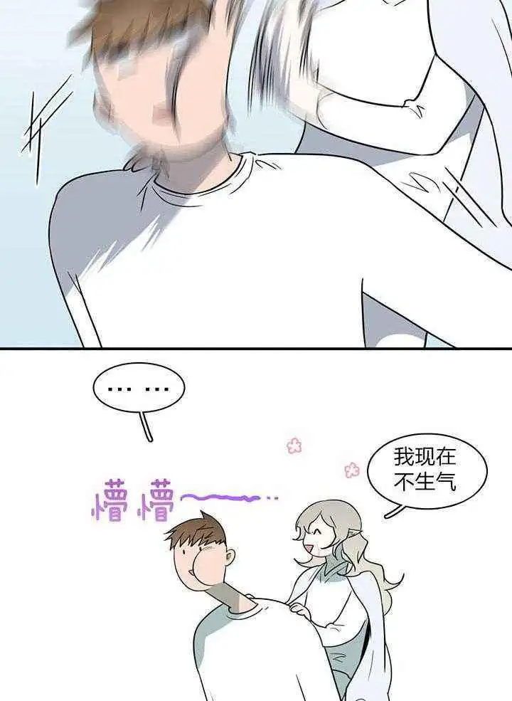 第229话 第18页