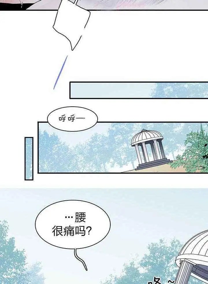 第229话 第14页