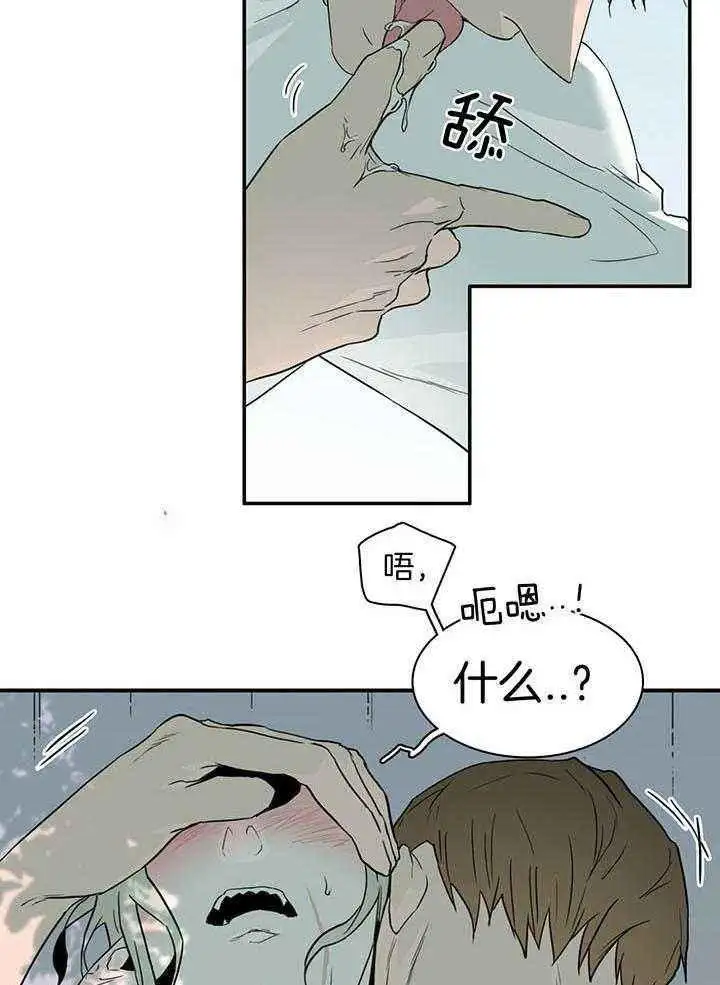 第229话 第9页