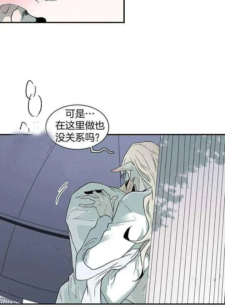 第229话 第4页