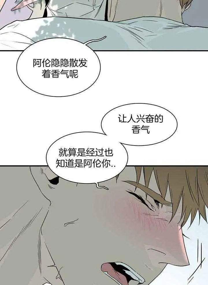 第229话 第10页