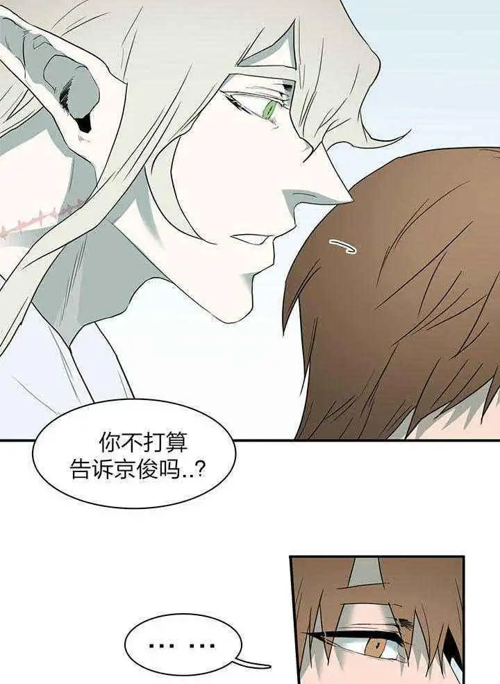 第229话 第25页