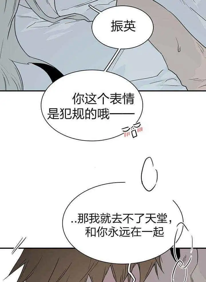 第229话 第12页