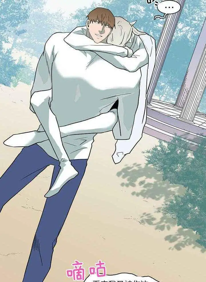 第229话 第15页