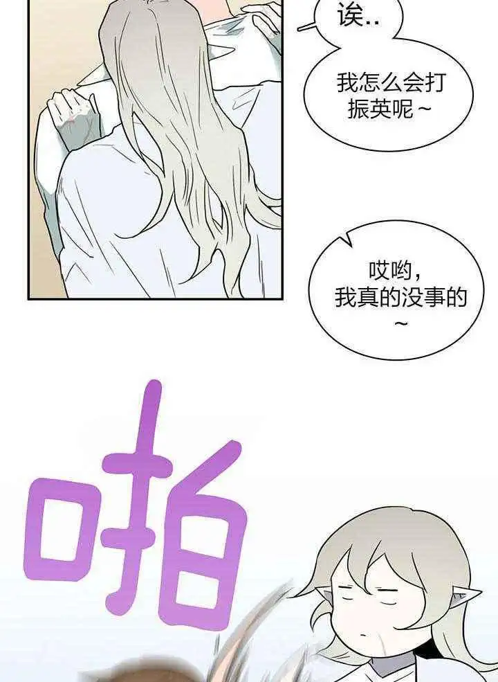第229话 第17页