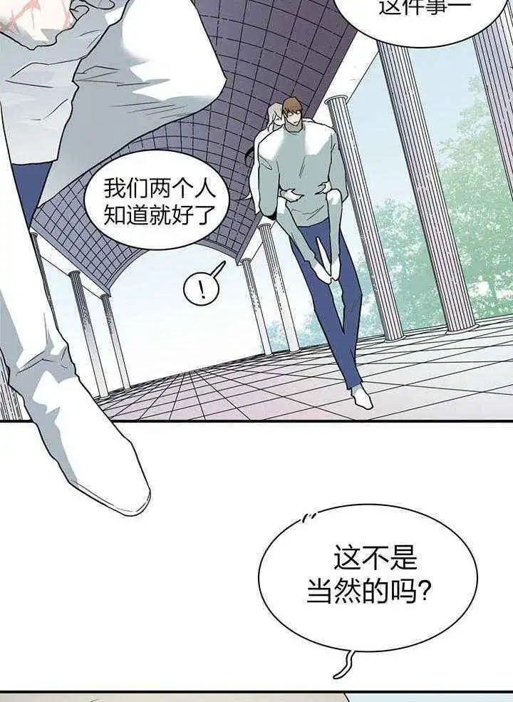 第229话 第24页