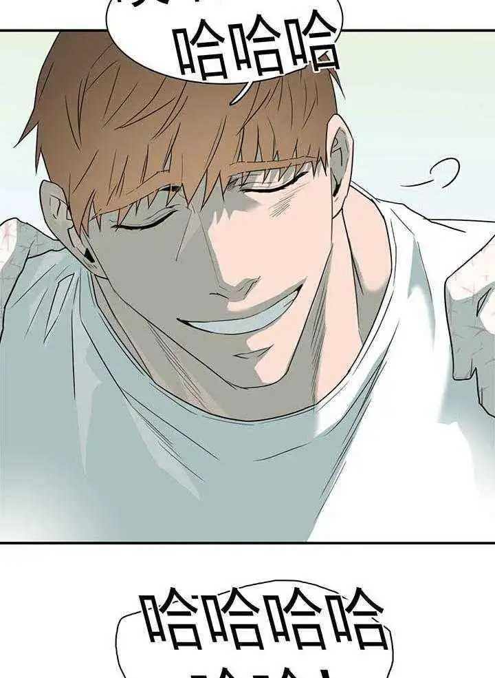 第229话 第20页